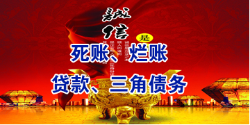 湄潭要债公司