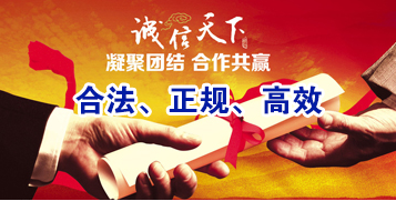 湄潭讨账公司